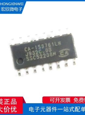 CA-IS3761LN 替代 ADUM161N0BRZ Si8661BB-B-IS1 Si8461BA-A-IS1