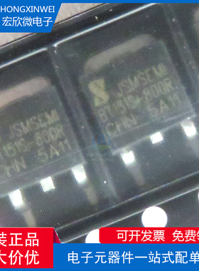 全新原装进口 BT151S-800R  贴片 封装TO-252 单向可控硅晶闸管