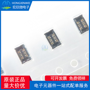 全新原装ECT 818003563 电池 BTB，H0.75，8Pin 插座 BTB连接器