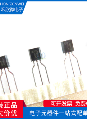 全新原装正品 TL431ACLP 封装TO-92 可调精密并联稳压器芯片IC