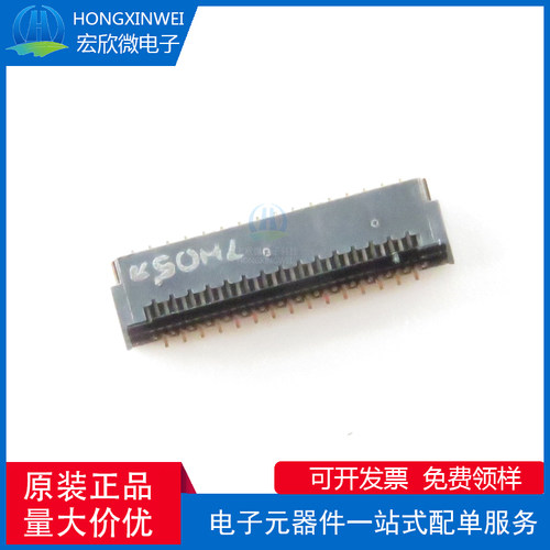 全新原装正品 FH35C-31S-0.3SHW(50) 封装SMD 间距:0.3mm 31P翻盖