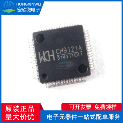 原装正品 CH9121 CH9121A CH9121T LQFP-64M 以太网收发器