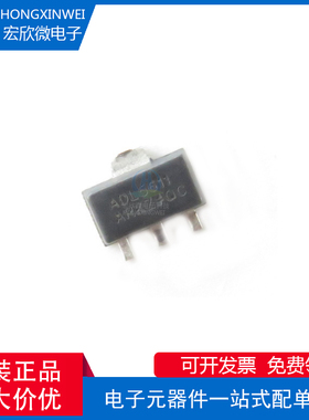 全新原装正品 ADL5611ARKZ-R7 封装SOT89 射频放大器IC芯片