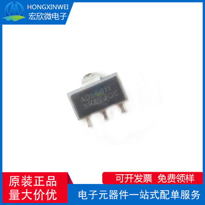 全新原装正品 ADL5611ARKZ-R7 封装SOT89 射频放大器IC芯片