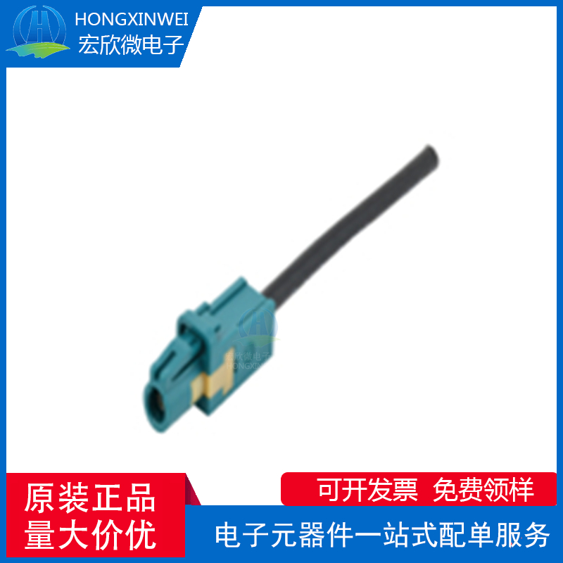 全新原装ECT 600-26565-01 Mini Fakra(R-MF) 1Pos电缆连接器插孔
