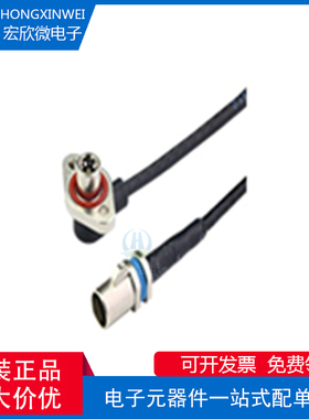 全新原装ECT 600-11685-01 Fakra 电缆组件 线缆组件 汽车连接器