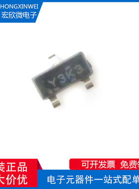 全新原装正品 TLVH431BIDBZTG 封装SOT-23-3 精密并联稳压器芯片