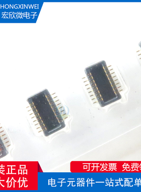 全新原装正品500334-0160封装SMD,P=0.5mm板对板与背板连接器