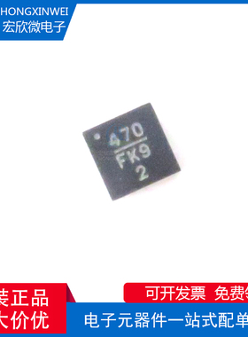 全新原装正品 HMC470LP3E 封装QFN 数字衰减器芯片IC