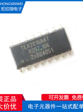 全新原装正品 TEA2016AAT/1 封装SOP-16 电源控制器芯片IC