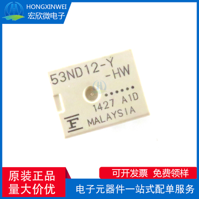 全新原装正品 FBR53ND12-Y-HW 封装DIP-6 继电器