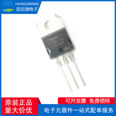 全新原装正品 STPS2045CTC 封装TO-220 肖特基二极管