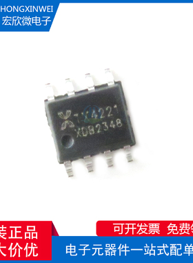 全新原装正品 TX4221 封装SOP-8 DC-DC电源芯片