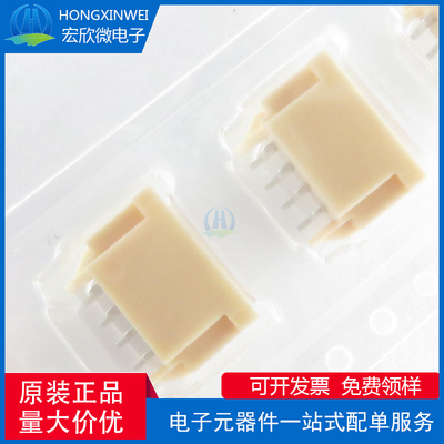 全新原装正品5023520400封装SMD线对板针座