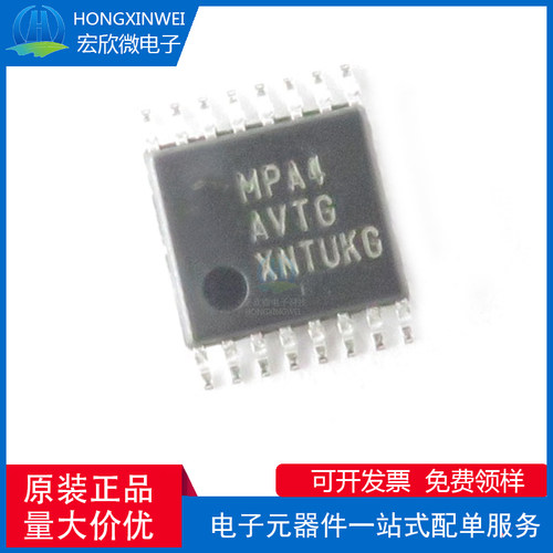 全新原装正品MC9S08PA4AVTGR封装 TSSOP-16单片机