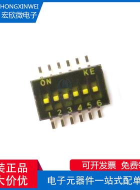 全新原装正品 DSHP06TSGET 封装SMD 1.27mm间距6位贴片拨码开关
