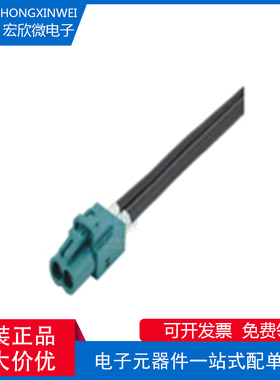 全新原装ECT 600-26589-01 Mini Fakra(R-MF) 2Pos电缆连接器插孔
