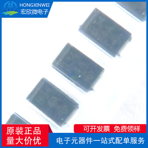 全新原装正品B340A-E3/61T封装SMA(DO-214AC)肖特基二极管