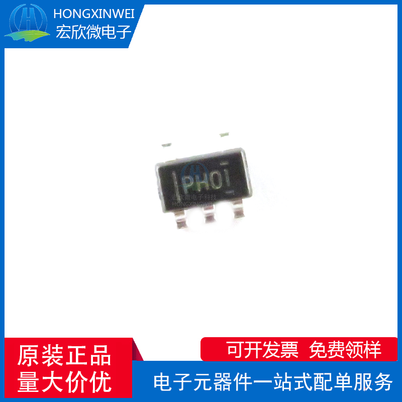原装正品 贴片 TPS61040DBVR 丝印PHOI SOT23-5 开关稳压芯片