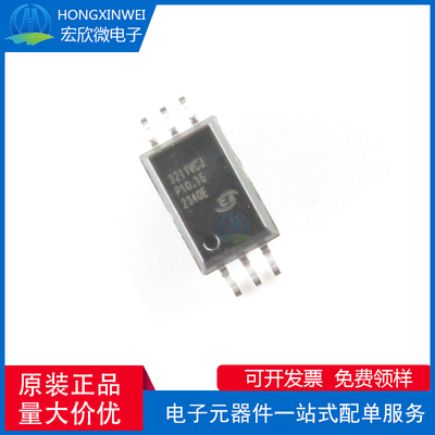 全新原装正品 CA-IS3211VCJ 封装SOIC-6-300mil数字隔离器