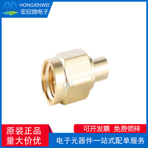 全新原装ECT 818035830 SSMA 电缆插头 SSMA电缆连接器 086 RG405
