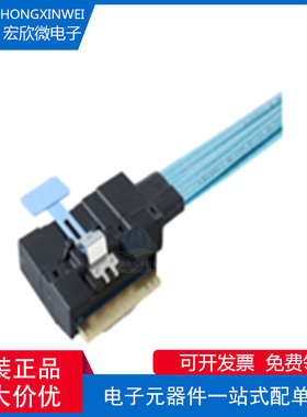 全新原装ECT 7429553003&7429553004 SlimSAS 8I 右 SE防斜插74位