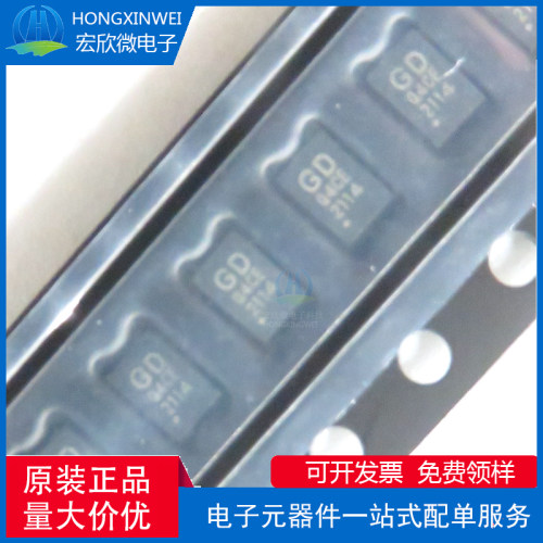 GD25Q80CEIGR 8-USON(2x3) 8Mbit串行NOR闪存 贴片存储器MCUCU