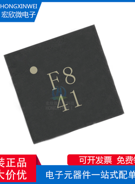 加速度传感器MSA311替代MSA301 MSA300 SC7A20TR原厂全新正品