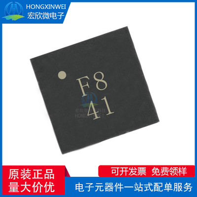 加速度传感器msa311替代