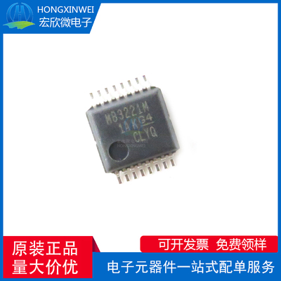 全新原装正品 MAX3221MDBREP 封装SSOP16 RS-232接口芯片IC