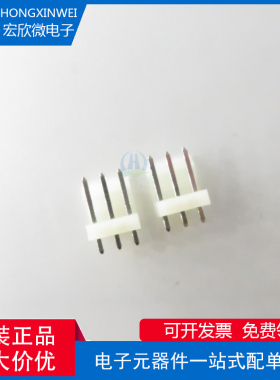 全新原装正品 09652038 直插1x3P 间距:3.96mm