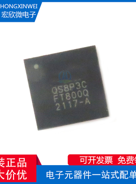 全新原装正品 FT800Q 封装VQFN-48 LCD显示控制器芯片IC