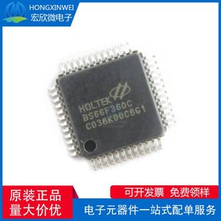 全新原装正品 BS66F360C 48LQFP 电容式触摸按键单片机AD LED驱动