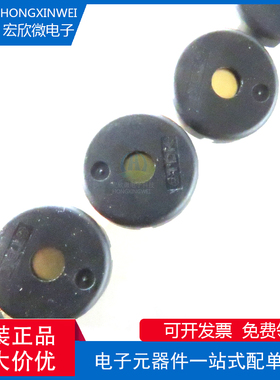 全新原装正品 PS1240P02CT3 封装DIP 压电蜂鸣器