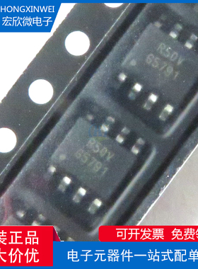 全新原装正品G5791F11U封装 SOP-8 配电开关芯片