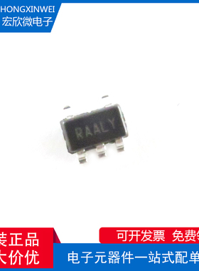 SGM61020XN5G/TR 封装SOT23-5 降压转换器