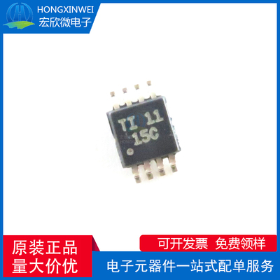 全新原装正品 TCA9803DGKT 封装VSSOP8 2位双向电平转换器