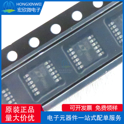 全新原装LT3094EMSE LT3094IMSE#PBF丝印3094 MSOP12 稳压器芯片