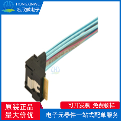 全新原装ECT 7415148014 & 7415148015 SlimSAS 4I RA 防斜插38位