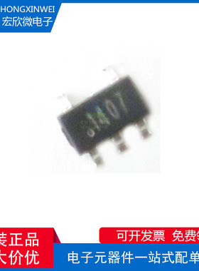 全新原装正品 SL27517 封装SOT-23-5 丝印1407 栅极驱动芯片IC