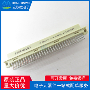 全新原装正品9001-C14961C00A 封装弯插,P=2.54mm DIN41612连接器