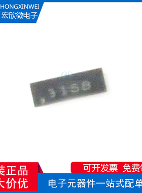 SGM3158YD/TR 封装TDFN12 模拟信号开关芯片