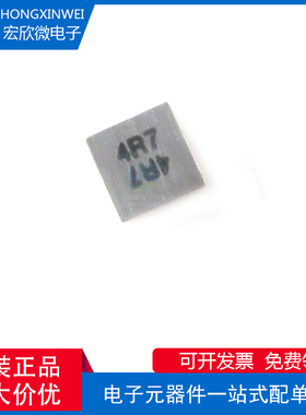 全新原装正品 74438336047 封装SMD 4.7uH 功率电感