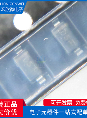 全新原装正品MMSZ5230BT1G封装SOD-123稳压二极管