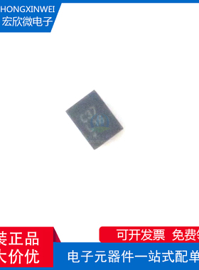 SGM6036-ADJYUDT6G/TR 封装UTDFN-1.52 同步降压转换器