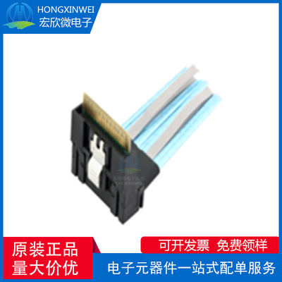 全新原装ECT 7415148021&7415148002 SlimSAS 8I RA 防斜插 74位
