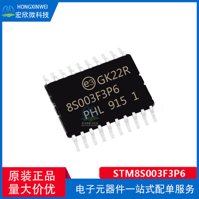 STM8S003F MS51FB9 CX32L003F HK32F030M NUC029L N76E003AT AQ20