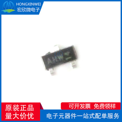 全新原装正品 BCX70H 封装SOT-23 丝印AHW NPN 45V 100mA 三极管