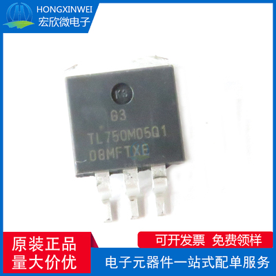 全新原装正品TL750M05QKTTRQ1封装TO-263-3线性稳压器(LDO)