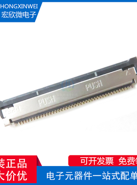 全新原装正品 20535-040E-02 封装SMD 40POS 间距0.50MM连接器